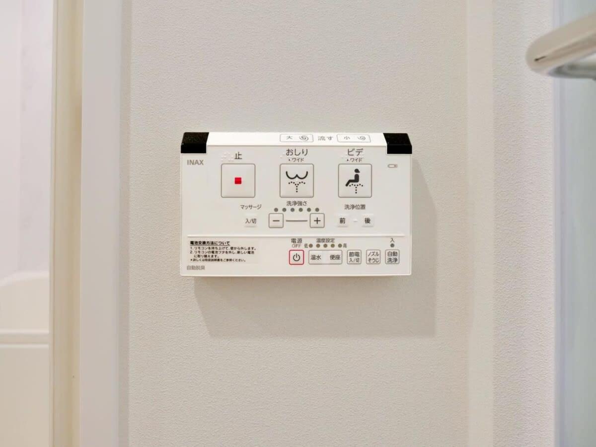 Okubo Shinjuku New Open Capsule Apartemen *